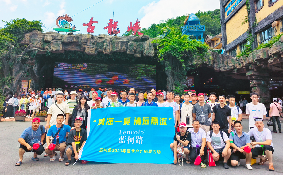 清涼一夏，清遠(yuǎn)漂流