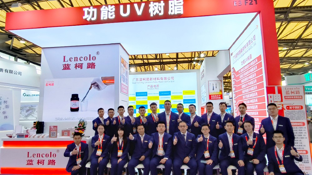 第28屆國(guó)際涂料展(中國(guó)-上海)藍(lán)柯路(E3展館 F21展臺(tái))首日精彩回顧！