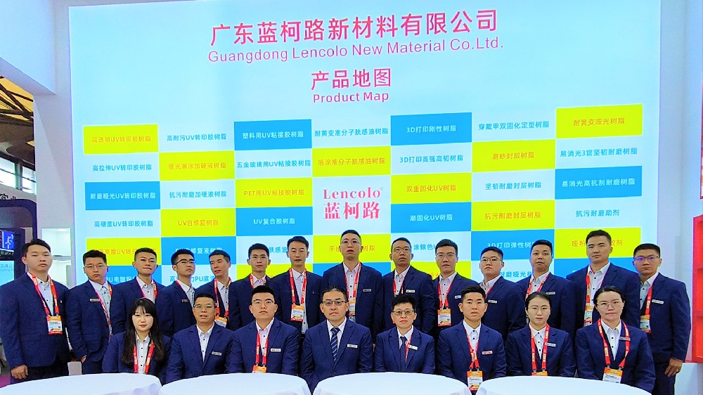 藍(lán)柯路-第28屆國(guó)際涂料展（中國(guó)·上海）圓滿結(jié)束?。?！