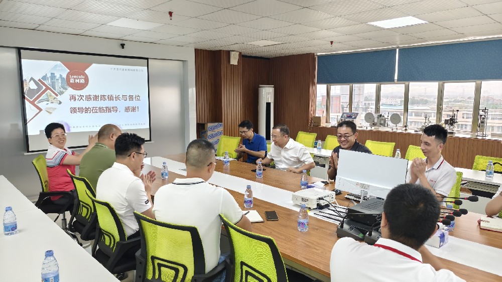 心系企業(yè)，情暖藍(lán)柯路——陳鎮(zhèn)長(zhǎng)及鎮(zhèn)領(lǐng)導(dǎo)團(tuán)隊(duì)親臨指導(dǎo)，共繪發(fā)展藍(lán)圖