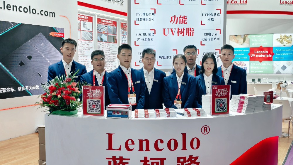 2024第29屆國際涂料展(中國·廣州)