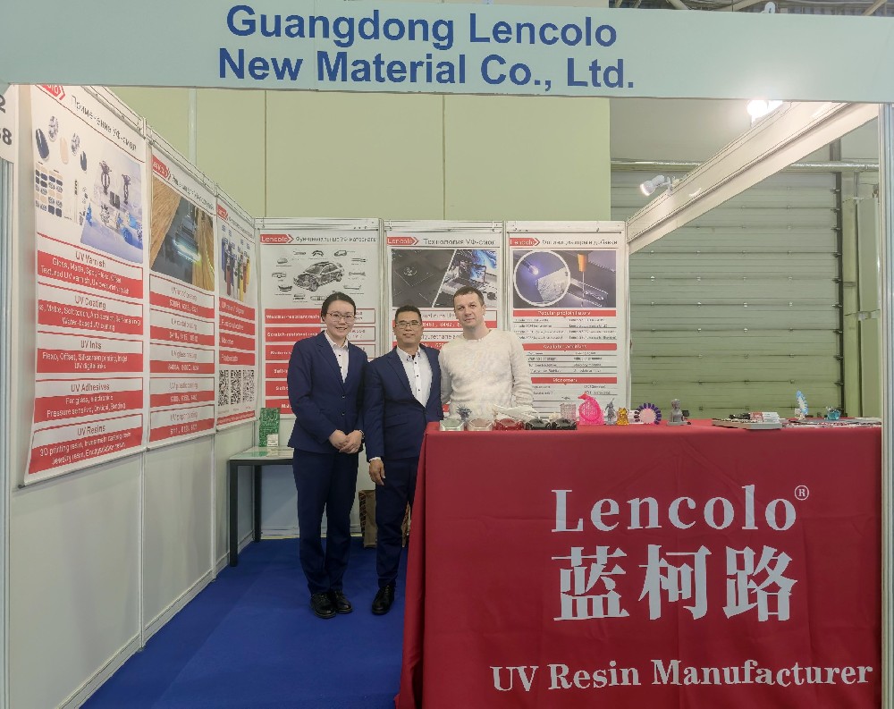 2025年俄羅斯莫斯科涂料展覽會