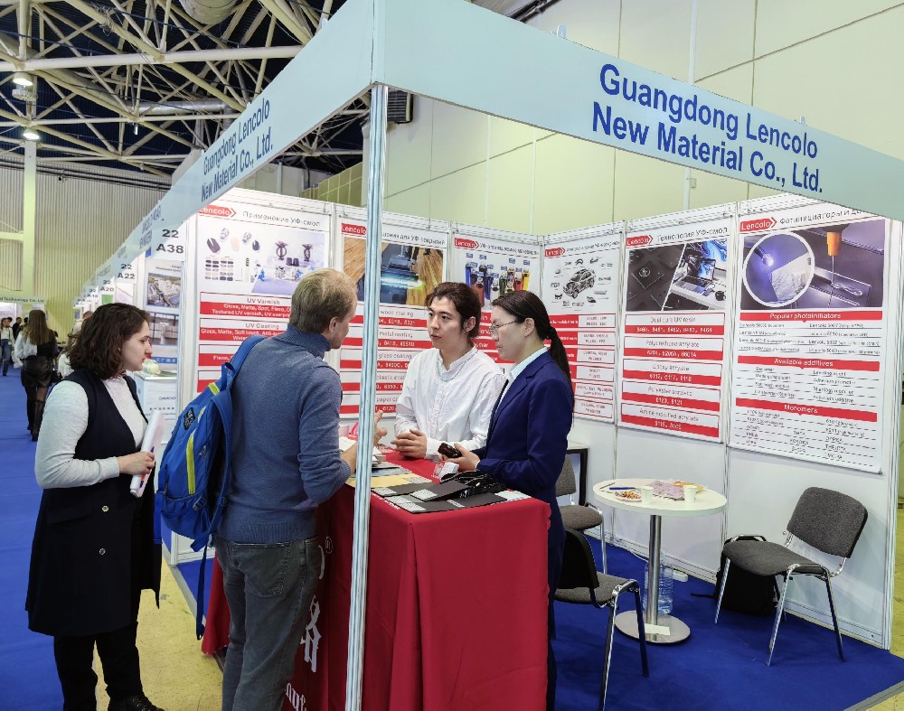 2025年俄羅斯莫斯科涂料展覽會