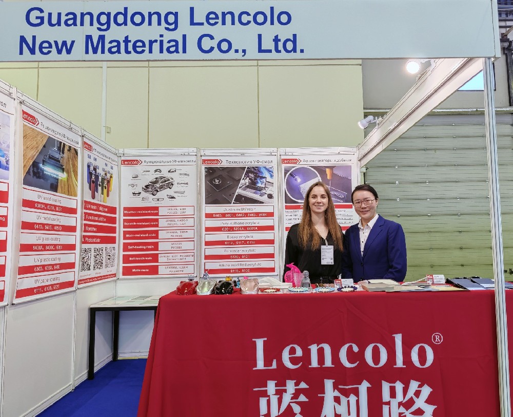 2025年俄羅斯莫斯科涂料展覽會