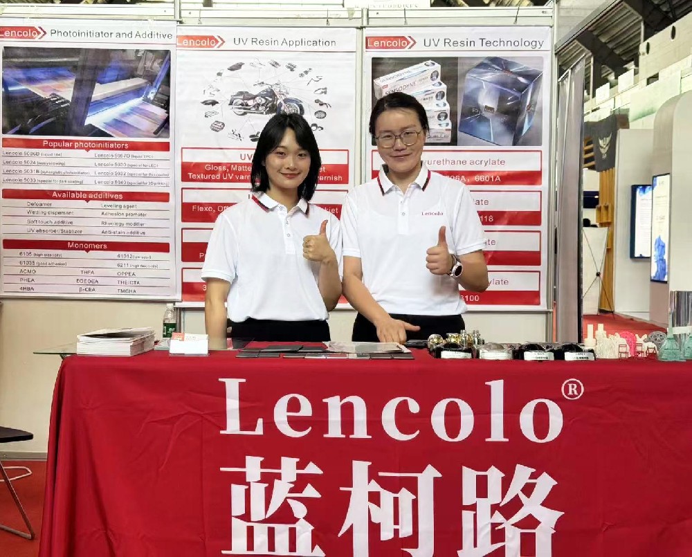 2025年巴基斯坦拉合爾涂料展覽會(huì)