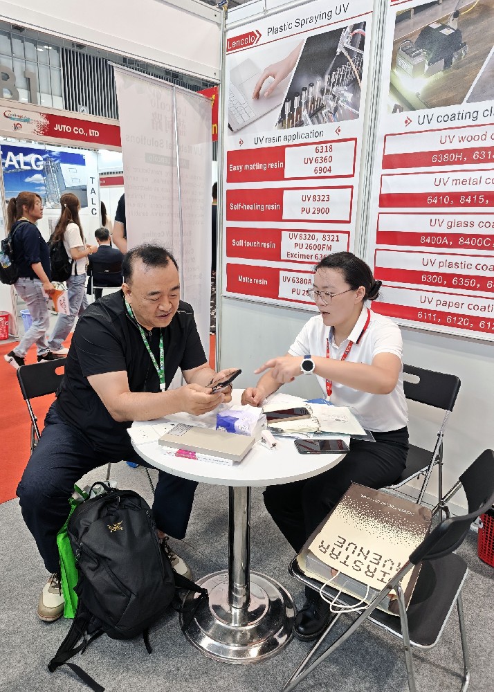 2025年第十屆越南國際涂料展