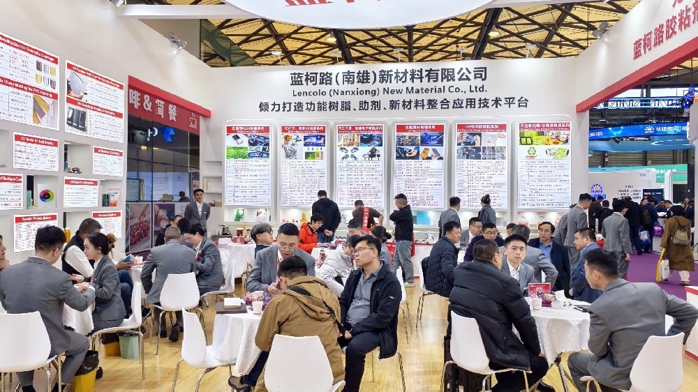 藍(lán)柯路2025年上海涂料展精彩現(xiàn)場(chǎng)