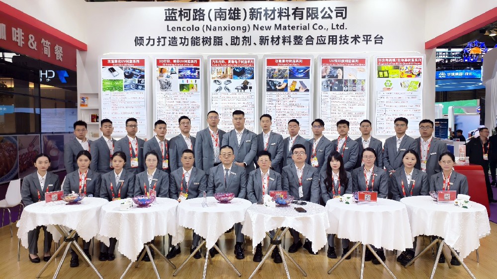 藍(lán)柯路2025年上海涂料展精彩現(xiàn)場(chǎng)