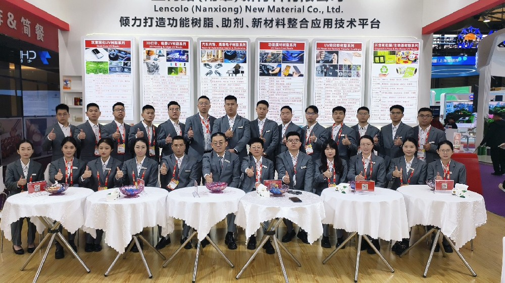 藍(lán)柯路2025年上海涂料展精彩現(xiàn)場(chǎng)