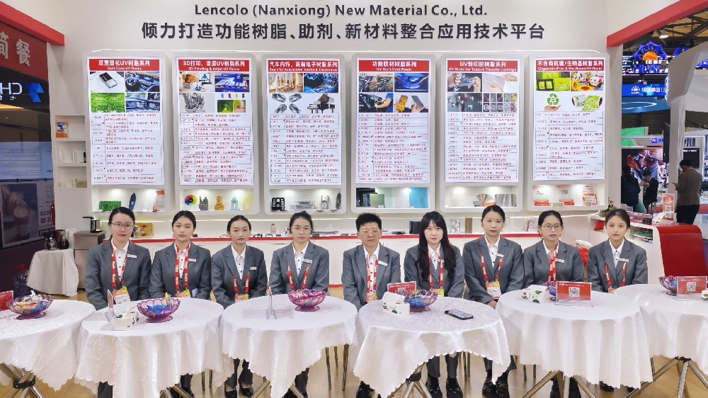 藍(lán)柯路2025年上海涂料展精彩現(xiàn)場(chǎng)