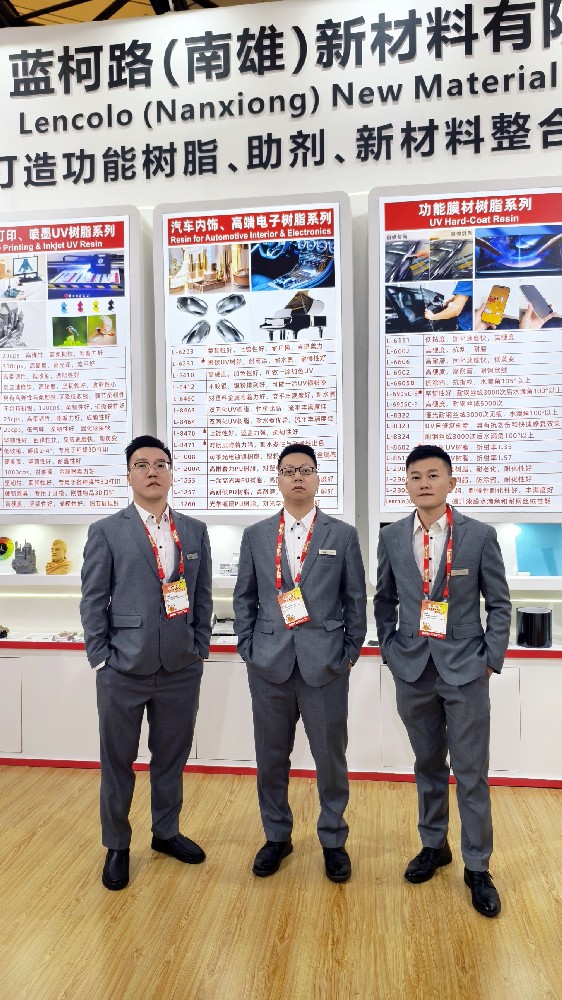 藍(lán)柯路2025年上海涂料展精彩現(xiàn)場(chǎng)