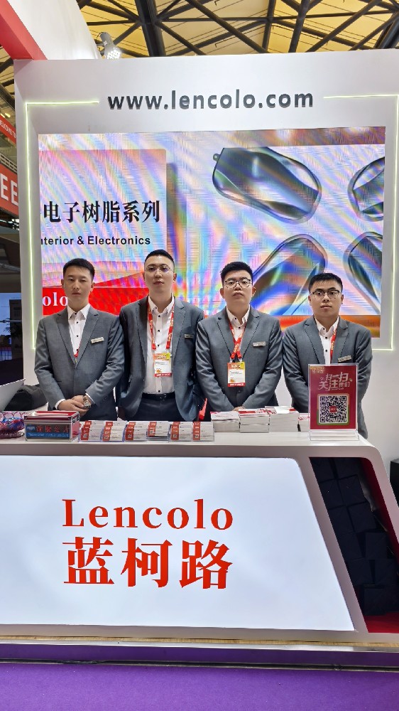 藍(lán)柯路2025年上海涂料展精彩現(xiàn)場(chǎng)