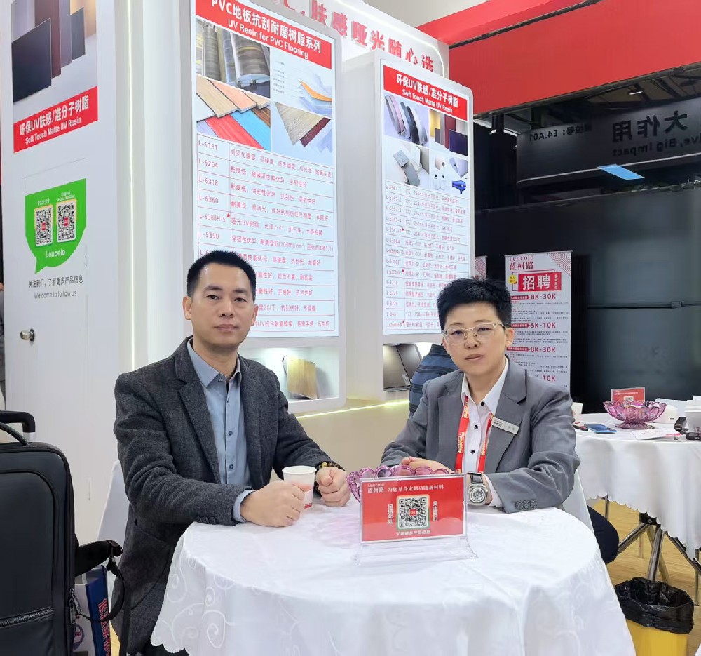 藍柯路2025年上海涂料展精彩現(xiàn)場