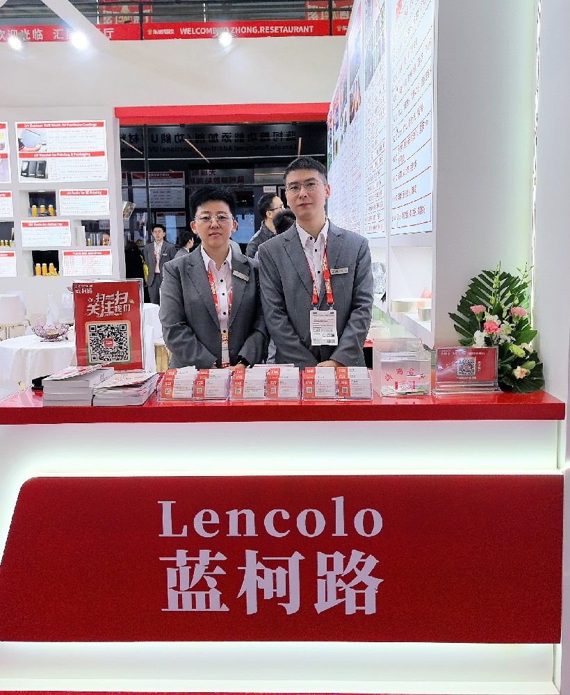 藍柯路2025年上海涂料展精彩現(xiàn)場