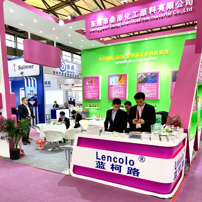 2019展會風(fēng)采-41